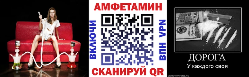 Amphetamine VHQ  как найти наркотики  Новоульяновск 