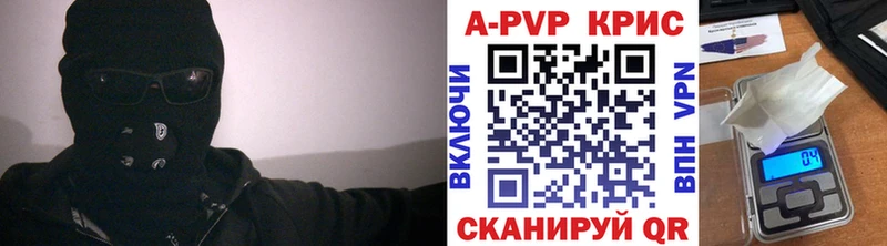 A-PVP СК КРИС  купить   Новоульяновск 