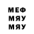 Метадон кристалл Utilite Wear