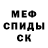 Альфа ПВП крисы CK Peter Goretzki