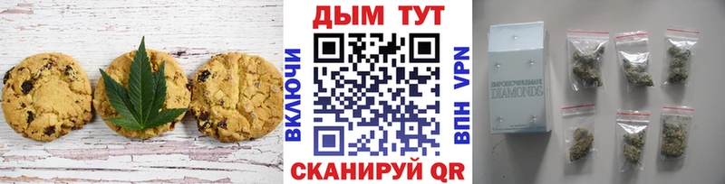 нарко площадка телеграм Новоульяновск Cannafood конопля