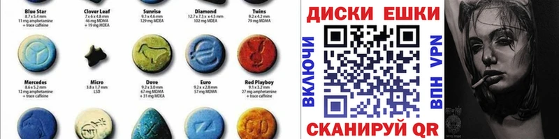 Ecstasy 280мг  kraken сайт  Новоульяновск 