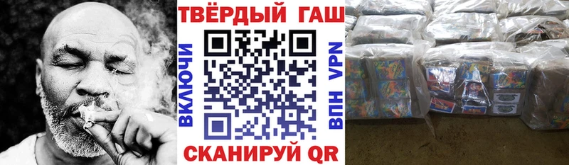 Гашиш гашик  Новоульяновск 