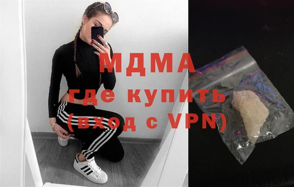 кокаин Кодинск
