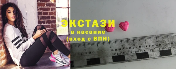 ГАЛЛЮЦИНОГЕННЫЕ ГРИБЫ Киреевск