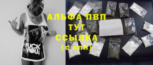 таблы Козловка