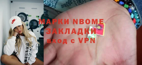 кокаин Кодинск