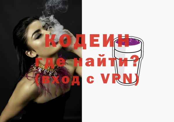 кокаин Кодинск
