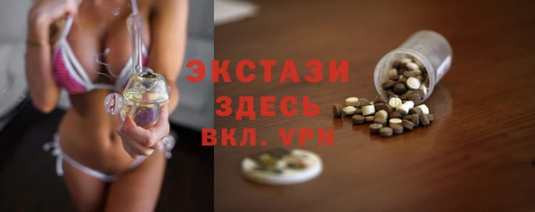 эйфоретик Козельск