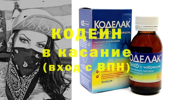 кокаин Кодинск