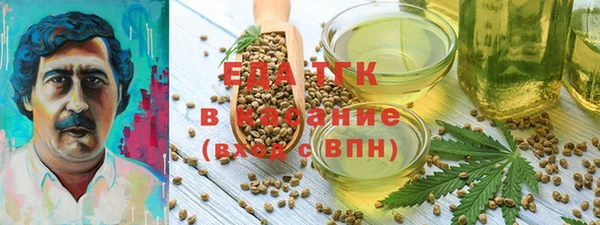 эйфоретик Козельск