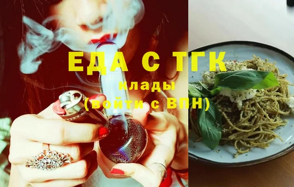 эйфоретик Козельск