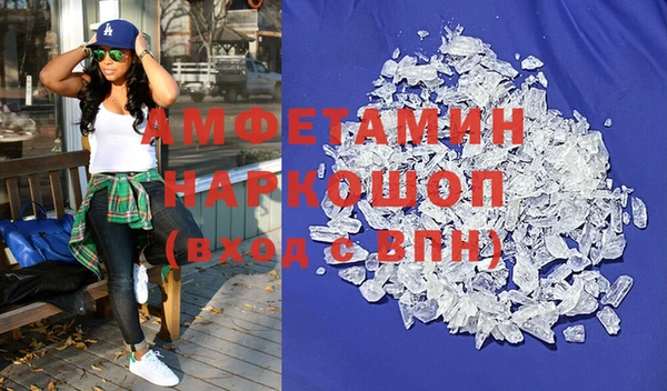 кокаин Кодинск