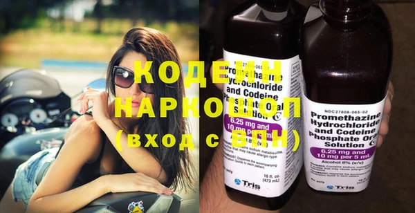 кокаин Кодинск