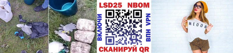 Лсд 25 экстази кислота  нарко площадка телеграм  Новоульяновск 