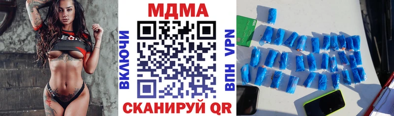 МДМА молли  Новоульяновск 
