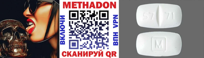 МЕТАДОН мёд  Новоульяновск 