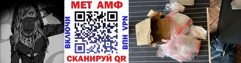 Метамфетамин Декстрометамфетамин 99.9%  Новоульяновск 