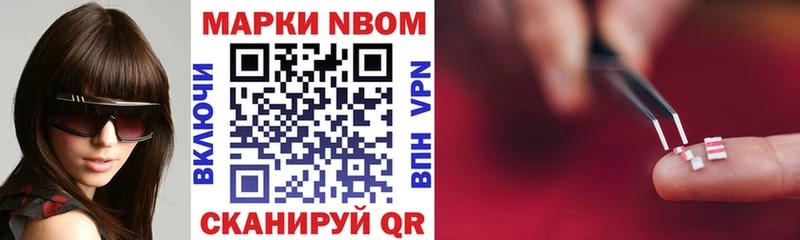 Марки 25I-NBOMe 1,8мг OMG сайт Новоульяновск